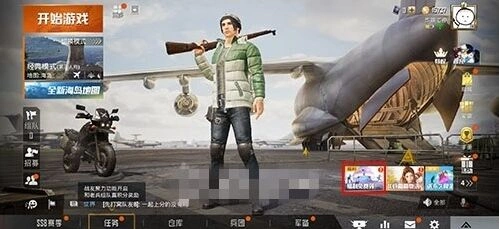 和平精英电音福袋指南