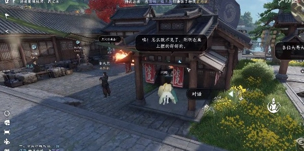 逆水寒漆塔