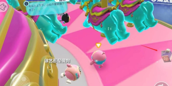 蛋仔派对旋转木马