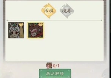 寻道大千怎么获得