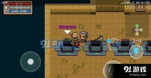《元气骑士》超级霰弹枪使用推荐