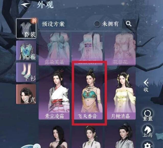 逆水寒镜湖