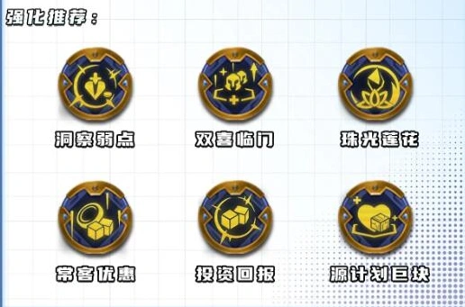 金铲铲之战金铲铲
