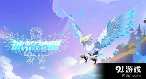 QQ飞车手游扭蛋币收集大全