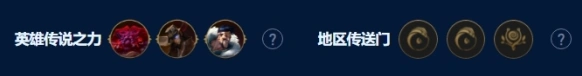 金铲铲之战之战