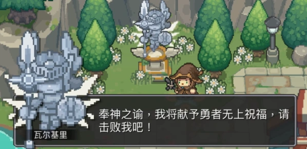 元气骑士怎么解锁