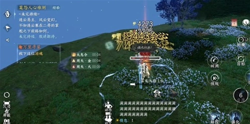 逆水寒奇遇