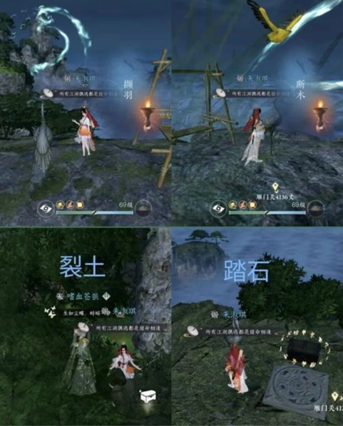 逆水寒鹤衔云