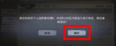第五人格流程