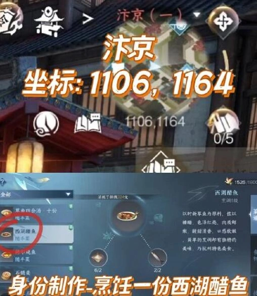 逆水寒降龙