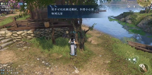 逆水寒攻略