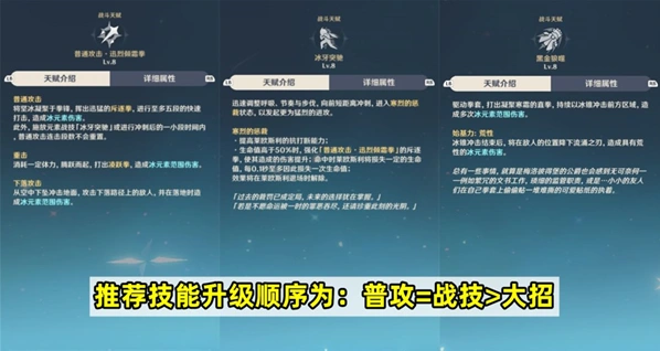原神斯利