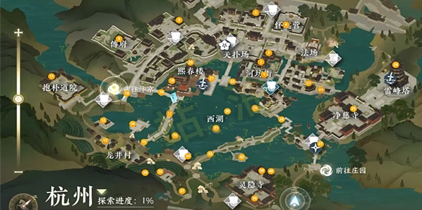 逆水寒任务攻略