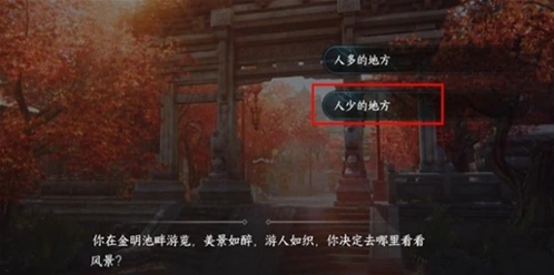 逆水寒凝丹