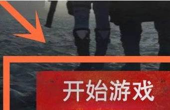 王牌战争组队
