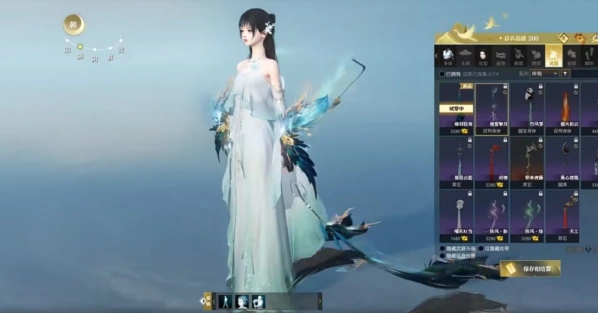 逆水寒坐骑
