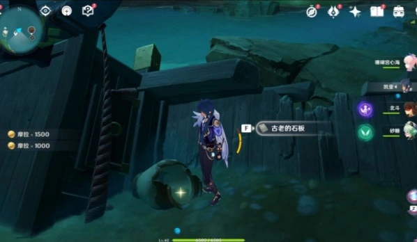 原神天目