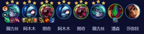 金铲铲之战S10薇古丝阵容攻略大全
