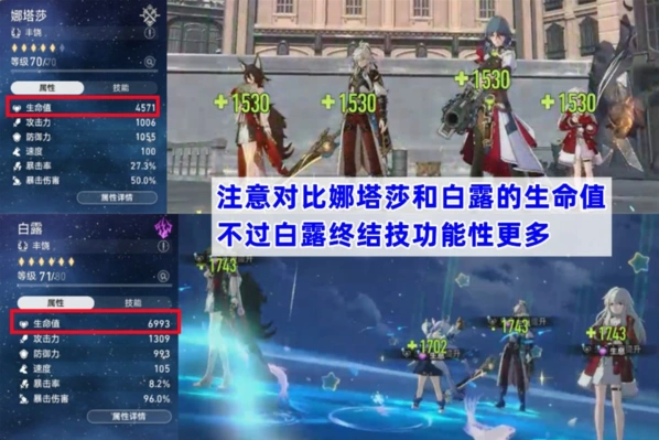 崩坏星穹铁道星穹