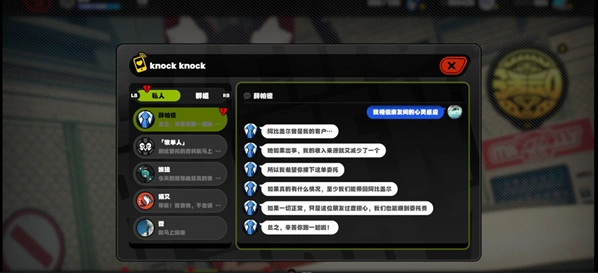 绝区零任务完成
