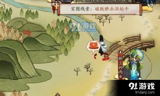 阴阳师泪始干