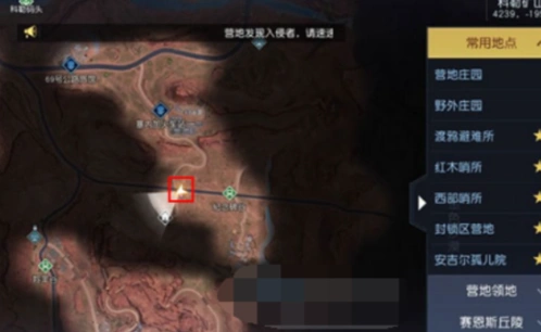 纪念碑谷指引