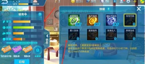 QQ飞车攻略
