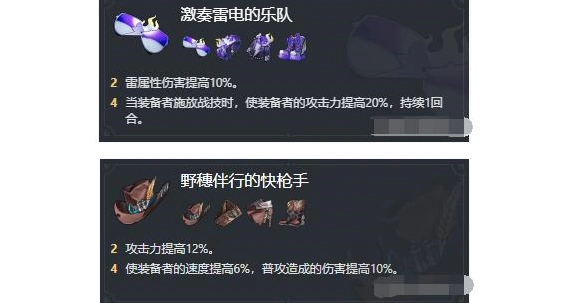 崩坏星穹铁道怎么养