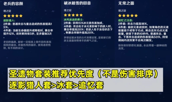 原神莱欧