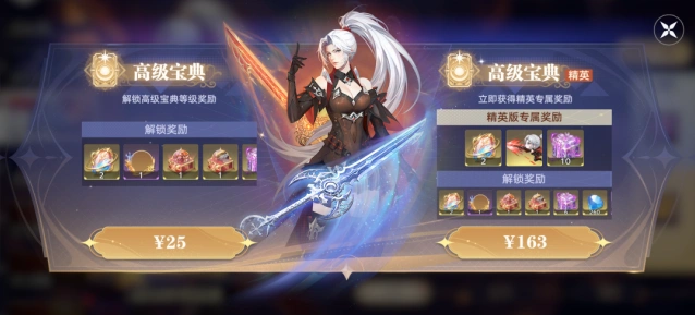 斗罗大陆即将上线