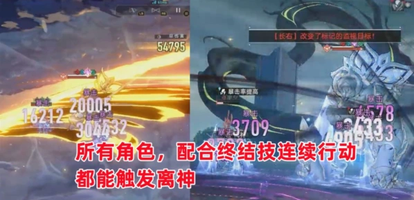 崩坏星穹铁道星穹