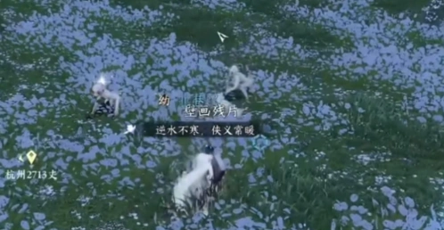逆水寒绝技