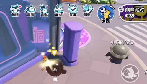 蛋仔派对派对