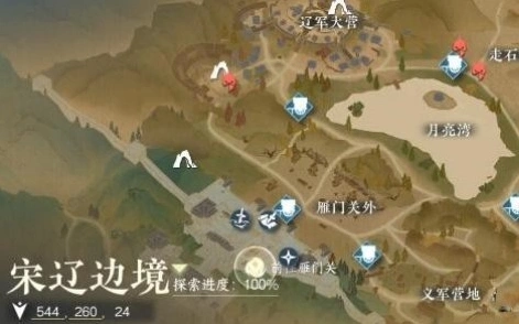 逆水寒奇遇任务