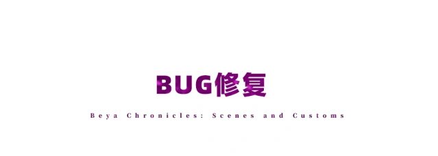 创造与魔法星辉