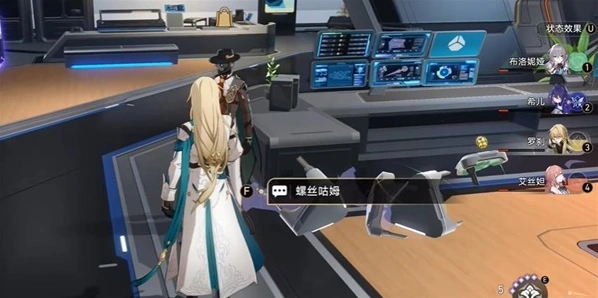 崩坏星穹铁道星穹