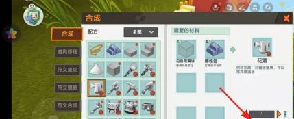 迷你世界攻略