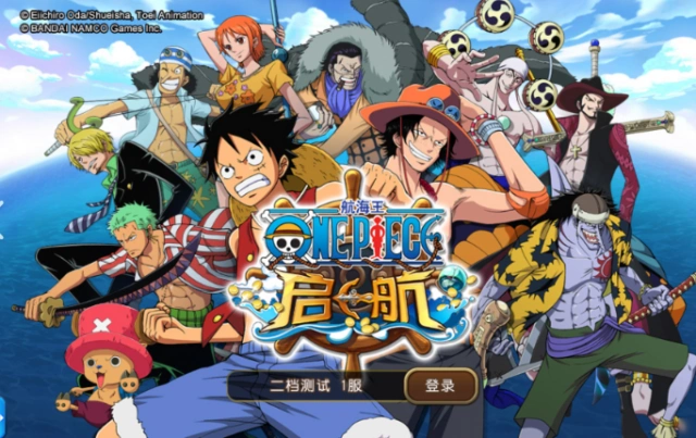 航海王维护公告