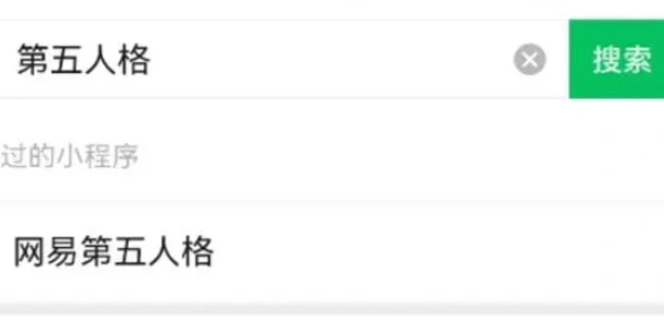 第五人格定制头像