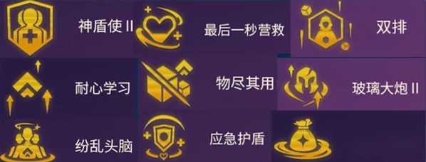 金铲铲之战运营