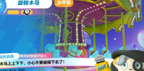 蛋仔派对蛋仔