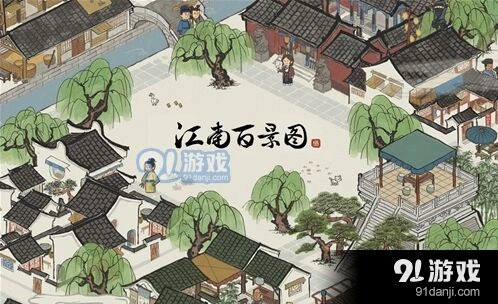 江南百景图八角获取技巧分享
