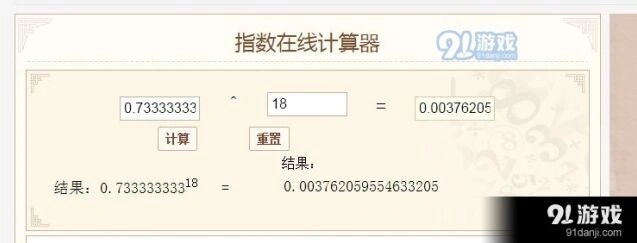 战双帕弥什湛蓝曙日掉落教程指南