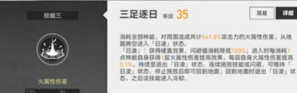 深空之眼值得
