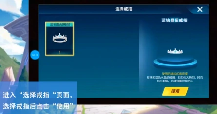 QQ飞车攻略