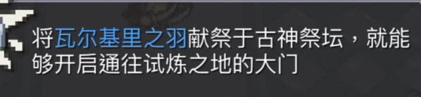 元气骑士游戏副本