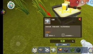 迷你世界怎么做