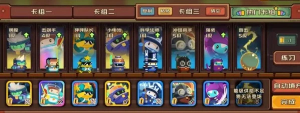 军团怎么获取