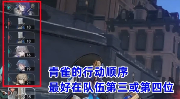 崩坏星穹铁道配队