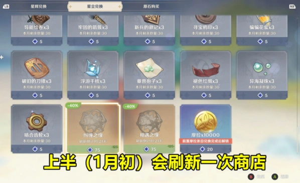 原神有多少